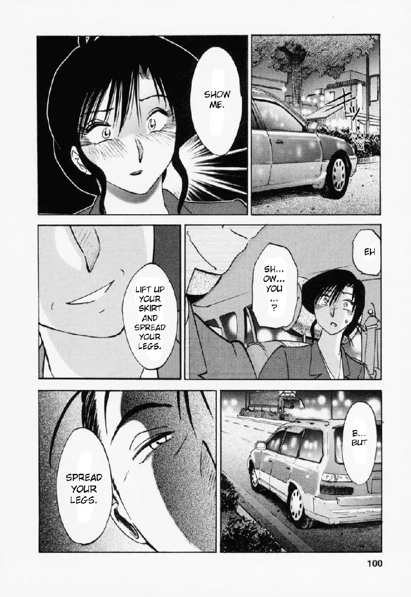 Tatoeba Haha Ga Volume 3 - Chapter 22