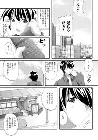 [Fuyuwa Kotatsu] Dooms Days [Digital]