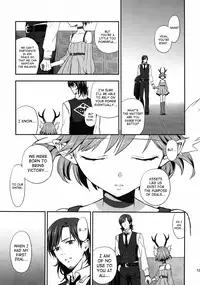 (C81) [Aa Aishiteru (Taishow Tanaka)] Cream pie (C -THE MONEY OF SOUL AND POSSIBILITY CONTROL-) [English] [SaHa]