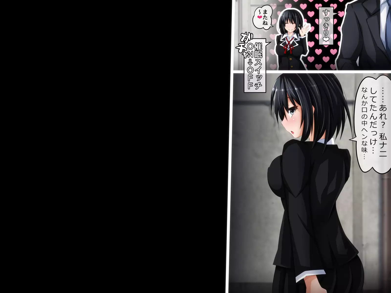 Kare ni Naisho no Saimin Bitch Part 2 Rina-chan no Bitch Debut Shojo Soushitsu Hen