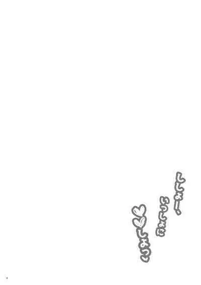 Shishoou、Isshoni vv shiyoo