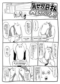 [全裸QQ]くノ一んこ玉垂丸