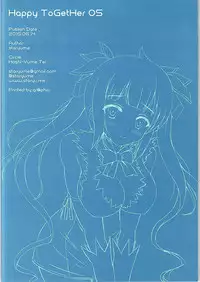 (SC2015 Summer) [Star-Dreamer Tei (Staryume)] Happy ToGetHer 05 - Hestia ni Yuetsu o Motomeru no wa Machigatteiru Darou ka (Dungeon ni Deai o Motomeru no wa Machigatteiru Darou ka)