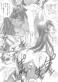 (C77) [T2 Art Works (Tony)] Hitagi ONE SIDE (Bakemonogatari)