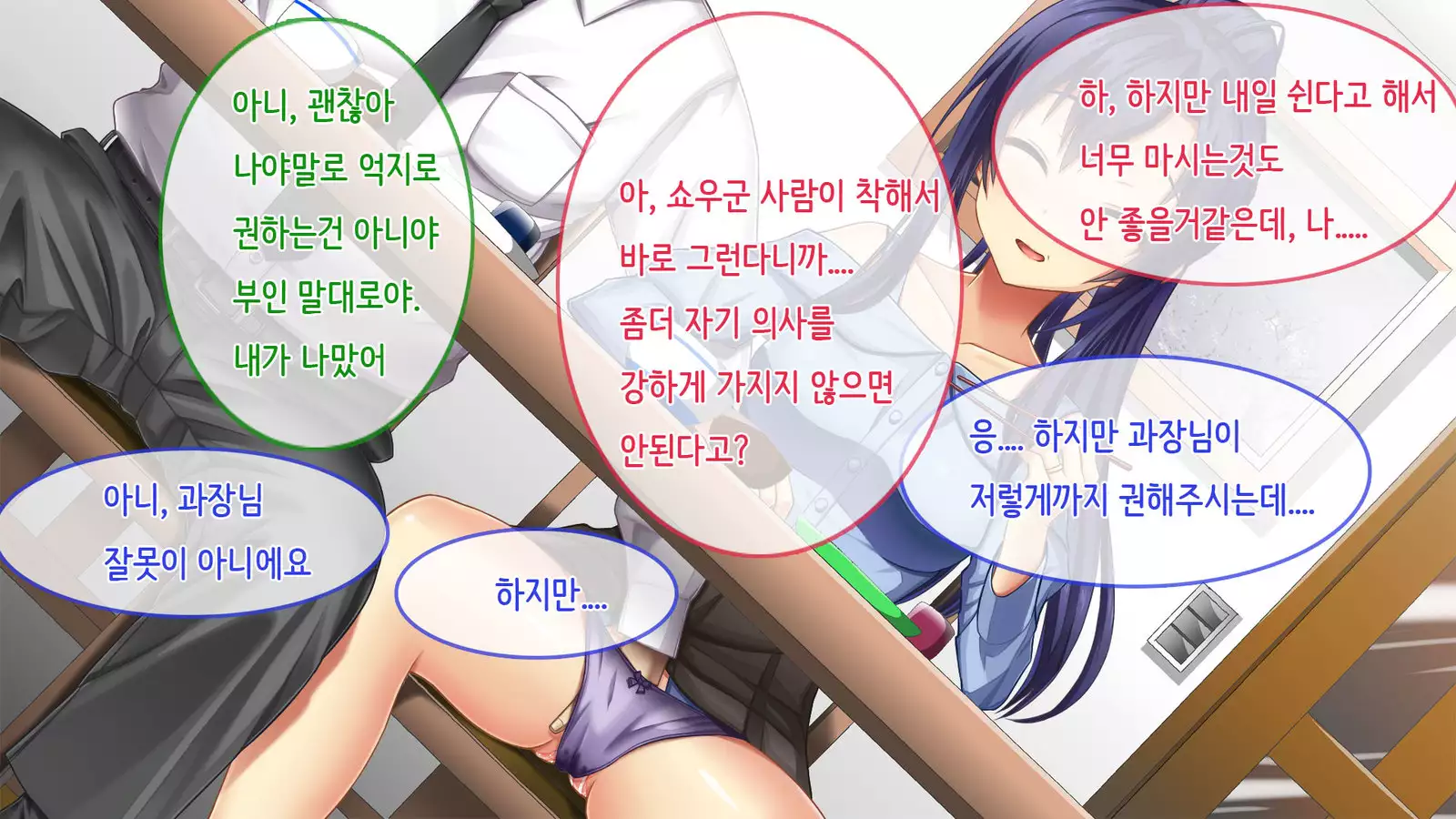 Ore no Niizuma ga Chuunen Joushi ni Nakadashi Netori Sareteita