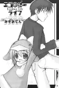 (Ecoket 01) [Oden-ya (various)] Ecoco na Hon (Ecoko)