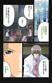 [Mink] [Full Color Seijin Han] Yakin Byoutou・Ni ope:03 Complete Ban [Digital]