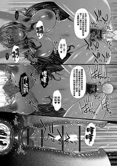 Kasshoku Hitozuma K.E-san Arbeit Saki de Haisetsu Choukyou +