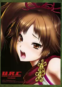 (COMIC1☆6) [U.R.C (Momoya Show-Neko)] Kunoichi Muzan | Pitiful Kunoichi (Warriors Orochi) [English] [doujin-moe.us]