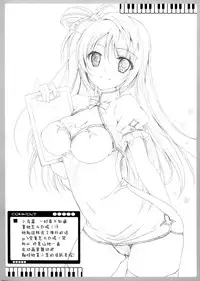 (C84) [choco BOX (choco-chip)] LOVE QUESTION (Love Live!) [Chinese] [脸肿汉化组]