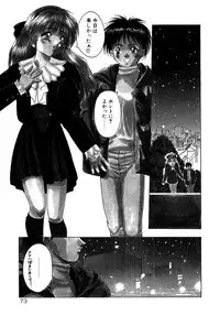 [Fuji Sangou] Extra Dream