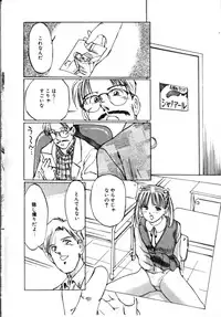 [Manno Rikyuu] Secret Rooms