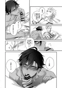 Re tkciao Tenchi Kogareru kin no Mutsugoto