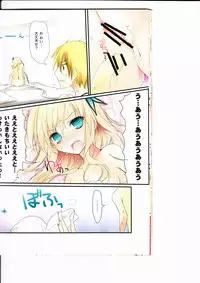 (C80) [KAROMIX (karory)] Karorfulmix EX5 (Boku wa Tomodachi ga Sukunai)