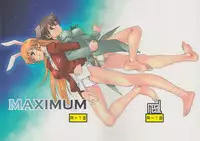 (C80) [real (As-Special)] MAXIMUM (Strike Witches)