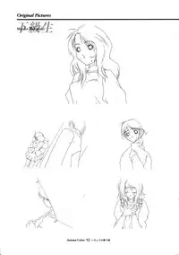 Ichou no Mau Koro Art Collection