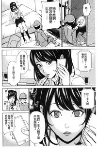 [Maimu-Maimu] Kazoku Soukan Game - family Incest game [Chinese]