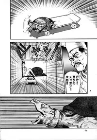 [U-Jin] Kyuukyoku no Chef wa Oishinbo Papa Vol.01