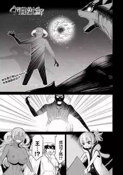 time stop hero fanservier compilation