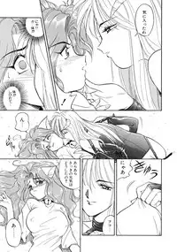 [Magaki Ryohta] RABBIT STATE