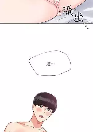 （周5）重考生 1-48 中文翻译（更新中）