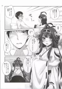 (SC64) [ETC X ETC (Hazuki)] WYMM? (Kantai Collection -KanColle-)