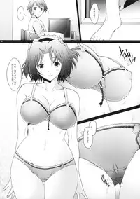 (C76) [Kohakutei (Sakai Hamachi)] Ranjyuku 5 (ToHeart 2)