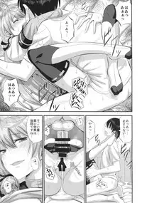 (C95) [Can Do Now! (Minarai Zouhyou)] Akashi to Kusuri to Teitoku to (Kantai Collection -KanColle-)