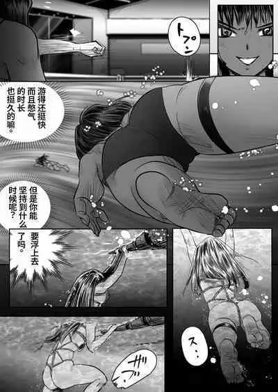 Bakutoukiden SPHINX act13 vs Koryueihou