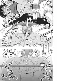 (C80) [Semimogura (Yoshiie)] Jinsei Game Alter Soushuuhen