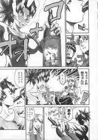 [Tenzaki Kanna] Neechan yori ai wo komete | From Neechan With Love