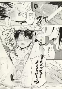 (SPARK10) [Natsu Sakura (Kaoru)] Shinjuu-sama o Go Shimei!! (Hoozuki no Reitetsu)