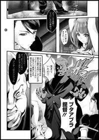 Action Pizazz DX 2018-11 [Digital]