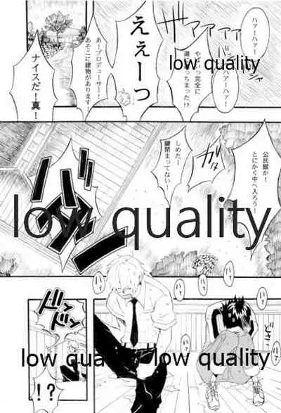 (CSP5) [A-Hako (Ei)] Okinawa Shoujo (THE iDOLM@STER)