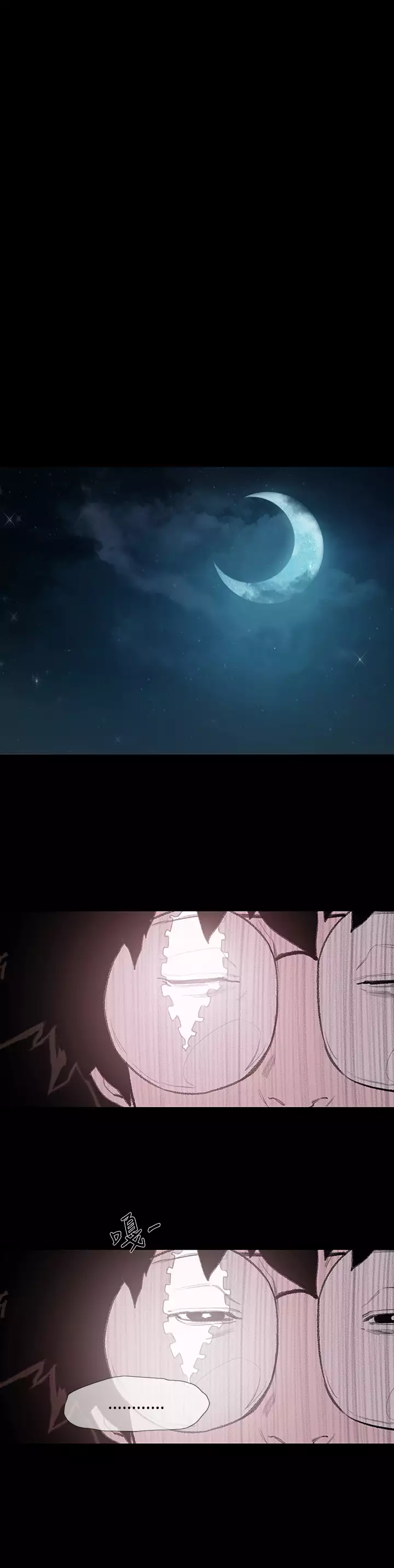 min xi 敏希 ch.1~7 中文