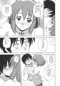 (C72) [G-SCAN CORP. (Satou Chagashi)] Le beau maitre 2 (Zero no Tsukaima)