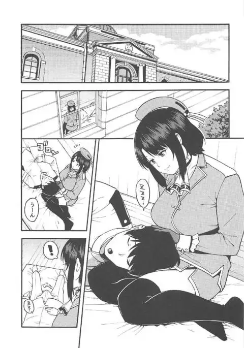 Gohoushi Takao-san