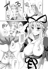 (Reitaisai 11) [Seventh Heaven MAXION (MAKI)] Shoujo-tachi no Missetsu na Himegoto (Touhou Project)