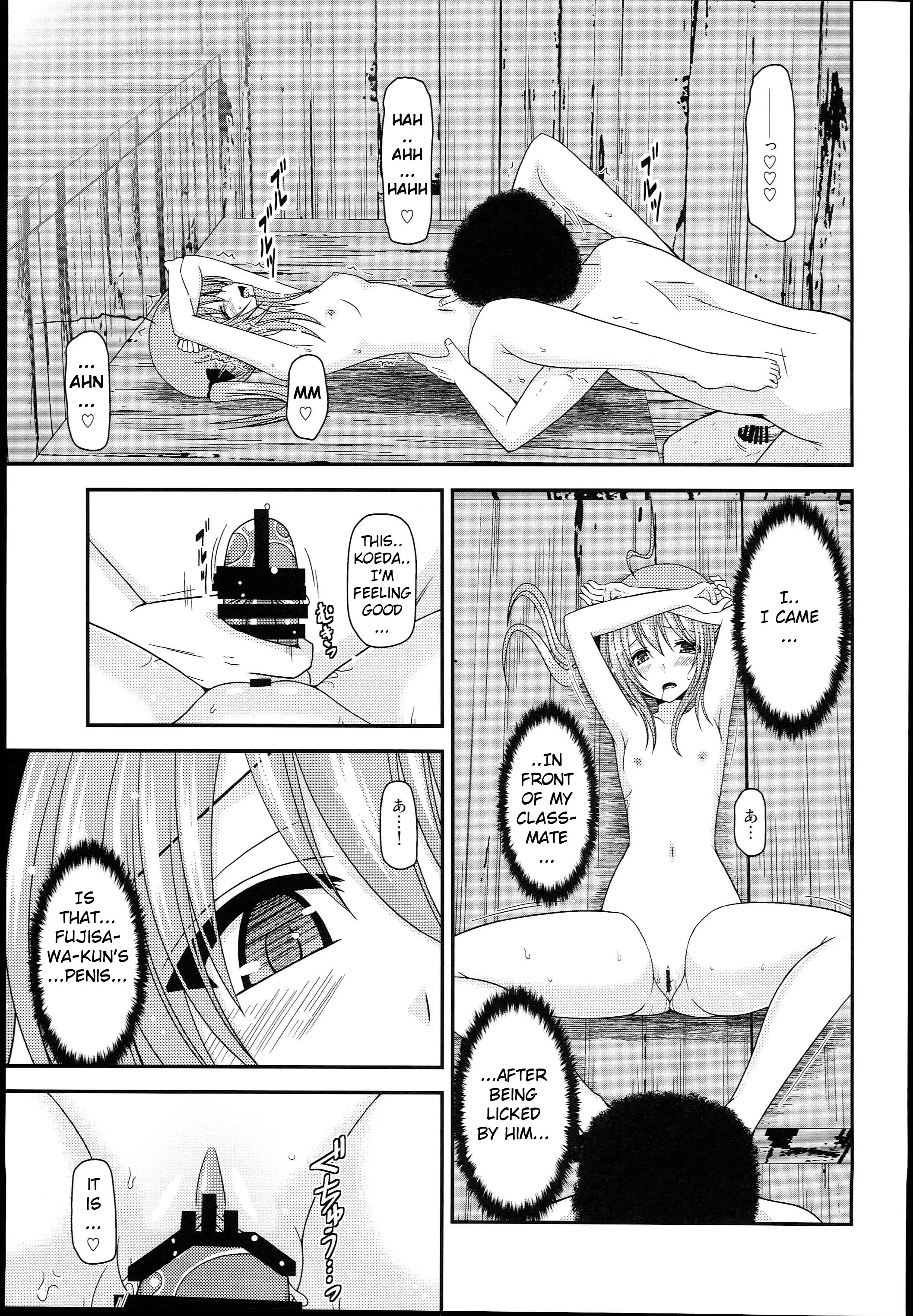 Roshutsu Shoujo Nikki 4 Satsume