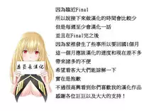 [Mx2J] Hahri's Lumpy Boardhouse Ch. 1~8【委員長個人漢化】（持續更新）