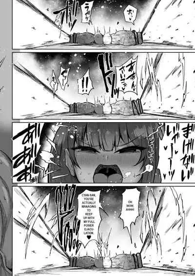 [Teterun] Super Cock Showdown Cyan VS Kana 2 [English] [Part 1-4]