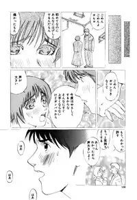 [Shirogane Anjyu] Nukumori No Kioku