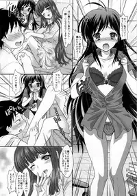 (C82) [Shoujo Gesshoku (Shimao Kazu) Double Accel ~Hontou Wa Eroi Raker Shishou To Chuuni Kawaii Kuroyukihime Senpai~ (Accel World)