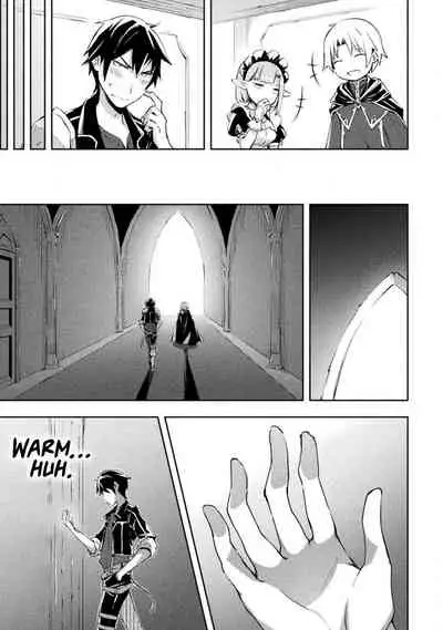 [Soseki Scans] Dungeon Kurashi no Moto Yuusha 1 | A Former Brave Resident in the Dungeon Vol. 1 [English]