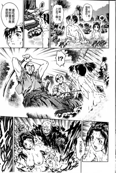 Doutei Manual | 童貞的使用手冊