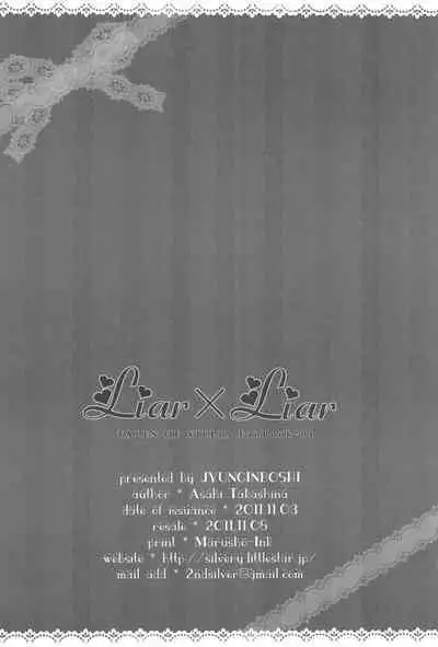 [Junginboshi (Takashina Asahi)] LIARxLIAR (Tales of Xillia)