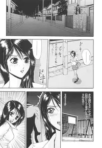 [Edogawa Pureko] Kagyaku Teikoku | Brutality Empire