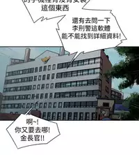 捕猎母猪 [中国翻訳]