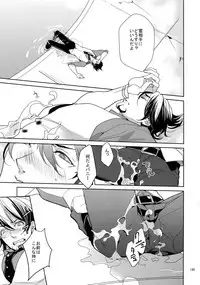 (SPARK9) [BORO ZS (Hyakuichi Nemu)] BOROZS Usagi Tora Sairoku 2 (TIGER & BUNNY)