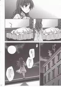 (C78) [Takumi na Muchi (Takumi na Muchi)] Choudenjibou no Mamori Kata Jou (Toaru Majutsu no Index)